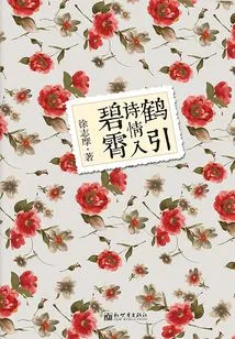 The Crane Brings Poetry into the Blue Sky