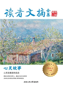 Reader's Digest Complete Collection Highlights·spiritual Stories