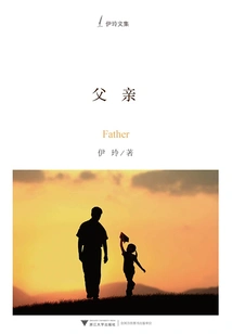 Father