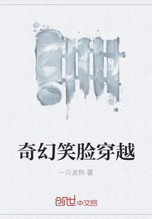 Fantasy Smiley Time Travel