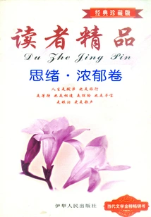 Thoughts·rich Volume