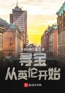 Treasure Hunt Begins in England