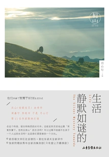 Kiriyama·silent and Mysterious Life