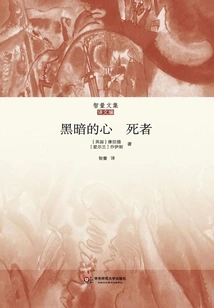 Heart of Darkness·the Dead