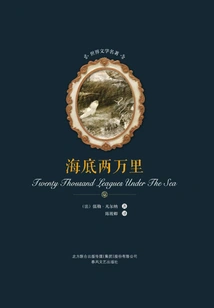 Twenty Thousand Miles under the Sea