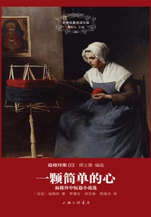 A Simple Heart: Selected Novels and Short Stories by Flaubert