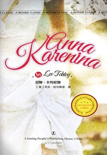 Anna Karenina (complete Works) (english Version)
