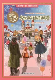 The Story of Zoya and Shula