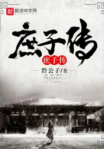 Biography of the Concubine