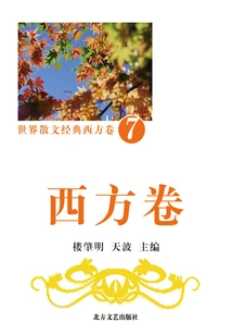 World Prose Classics·western Volume 7