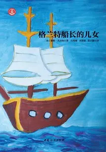 Captain Grant's Children