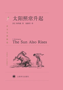 The Sun Also Rises (selected Translations of Famous Works)