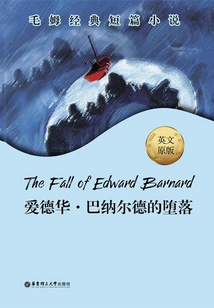 Maugham's Classic Short Story: the Fall of Edward Barnard. the Fall of Edward Barnard