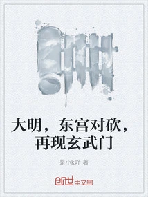 During the Ming Dynasty, the East Palace Was Chopped Down to Recreate the Xuanwu Gate