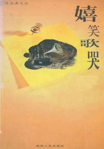 Laughing, Singing and Crying