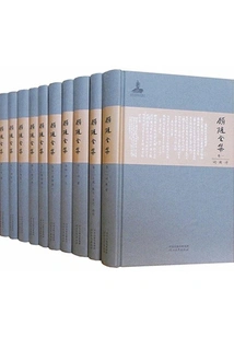 Complete Works of Gu Sui