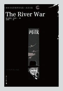 River War (collected Works of Nobel Prize-winning Writers, Churchill Volume)