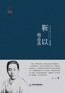 Leyi's Best Selection