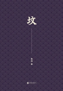 There is a Library: Grave