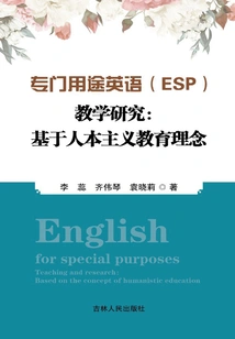 Research on English for Specific Purposes (esp) Teaching: Based on Humanistic Education Concepts