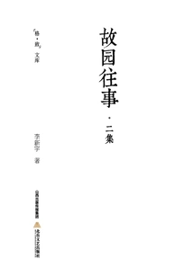 Past Stories from My Hometown·episode 2