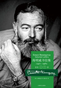 Hemingway's Letters: 1917-1961 (set of Two Volumes)