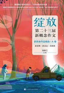 Bloom: Selected Works of the 23rd New Concept Winners. Volume A