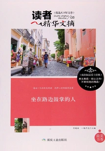 People Sitting on the Roadside Applauding