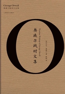 Orwell's Wartime Collected Works (complete Works of Orwell)