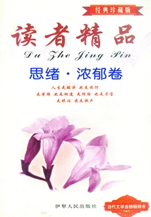 Thoughts·rich Volume