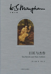 Masters and Masterpieces (collected Works of Maugham)