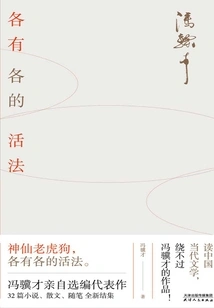 Everyone Has Their Own Way of Living