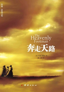 Traveling on the Road to Heaven