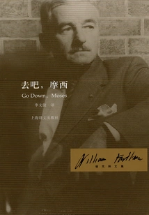 Go, Moses (collected Works of Faulkner)