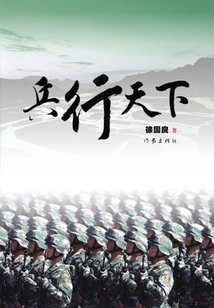 Soldiers March All over the World