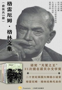 Collected Works of Graham Greene (set of 5 Volumes)