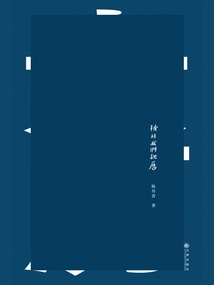 Unless We Experience it Ourselves