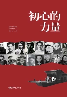 The Power of Original Intention