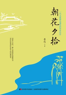 Picking up Flowers in the Morning and Evening