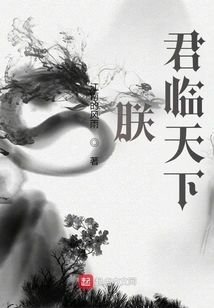 I Am the King of the World!