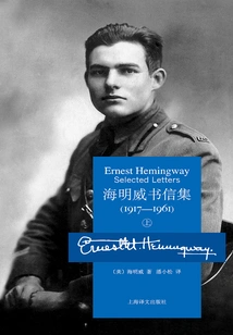 Hemingway's Letters: 1917-1961 (volume 1)