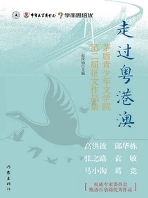 Traveling Through Guangdong, Hong Kong and Macao