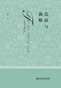 Wasteland and Redemption