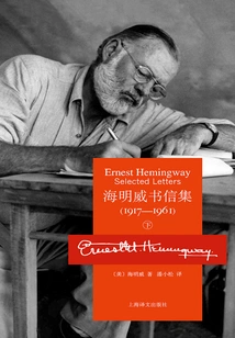 Hemingway's Letters: 1917-1961 (volume 2)