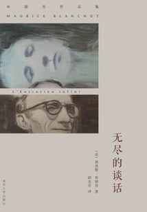 Endless Conversation