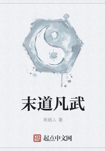 The End of the World