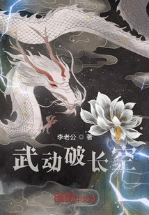 Martial Arts Break Through the Sky