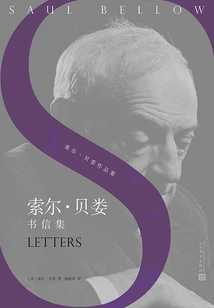 Correspondence of Saul Bellow (collected Works of Saul Bellow)