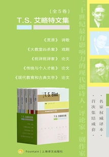 Collected Works of T. S. Eliot (all 5 Volumes)