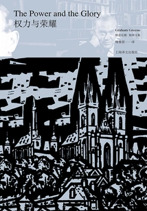 Power and Glory (collected Works of Graham Greene)